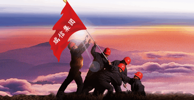 深耕华东，，，，智启新程--洪都消防华东事业部正式启航