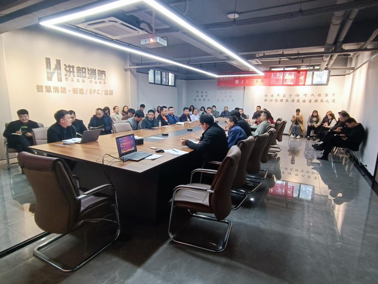 更新、、、重启、、、、向上丨洪都门业春节后收心动员暨培训会议圆满召开