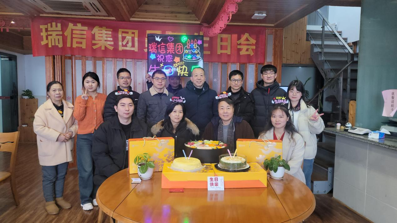 尊龙时凯集团春日庆生：共筑美好未来